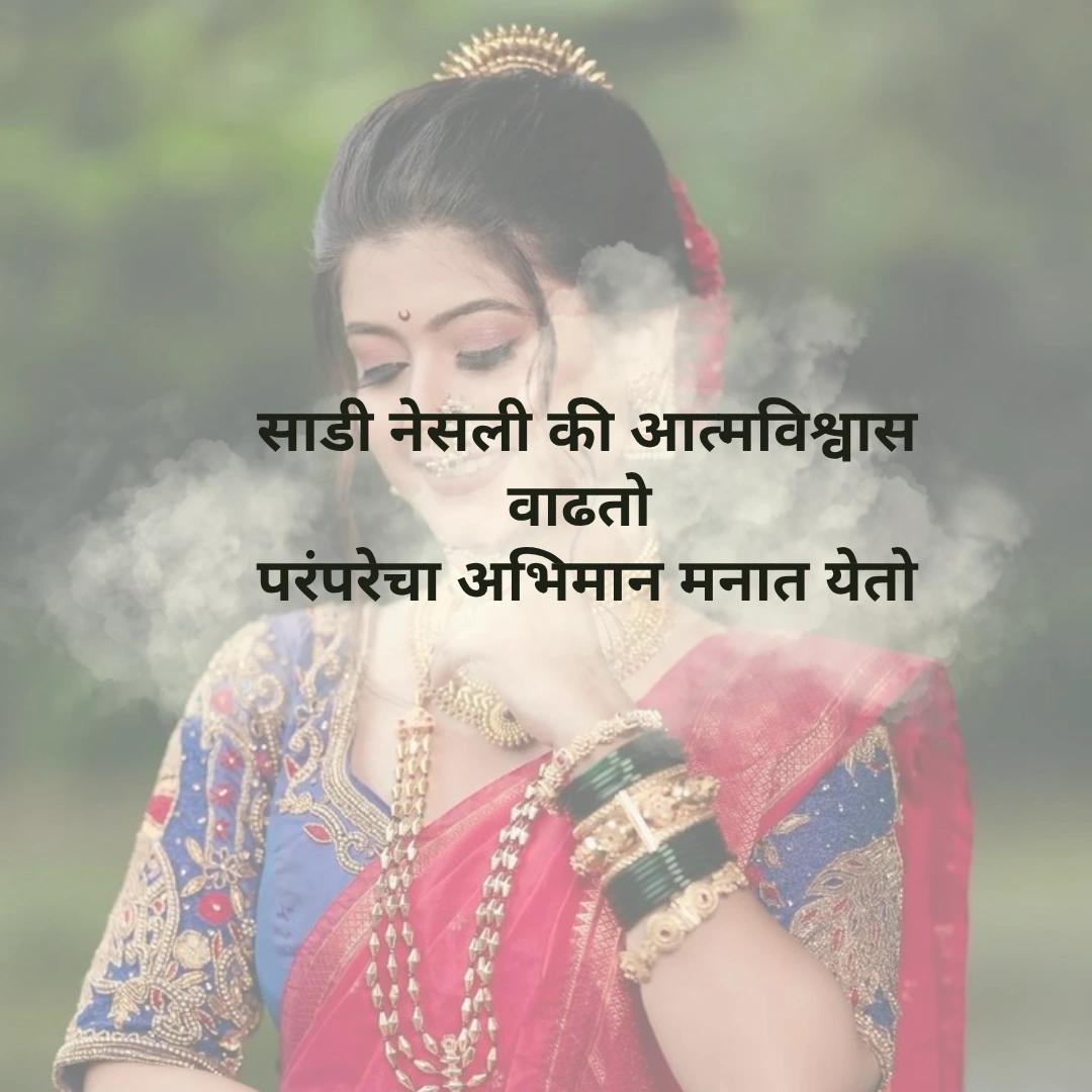 marathi caption for instagram