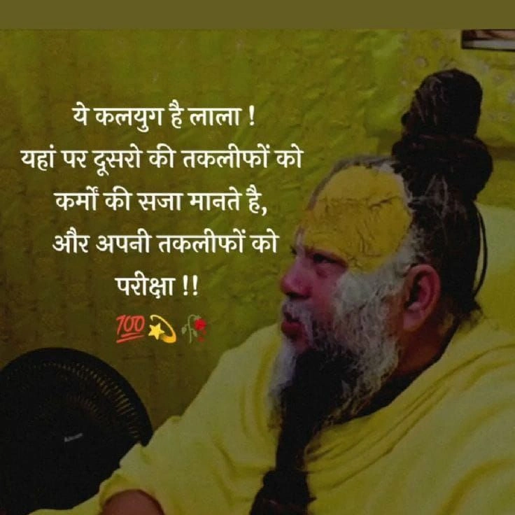 motivational quotes in hindi