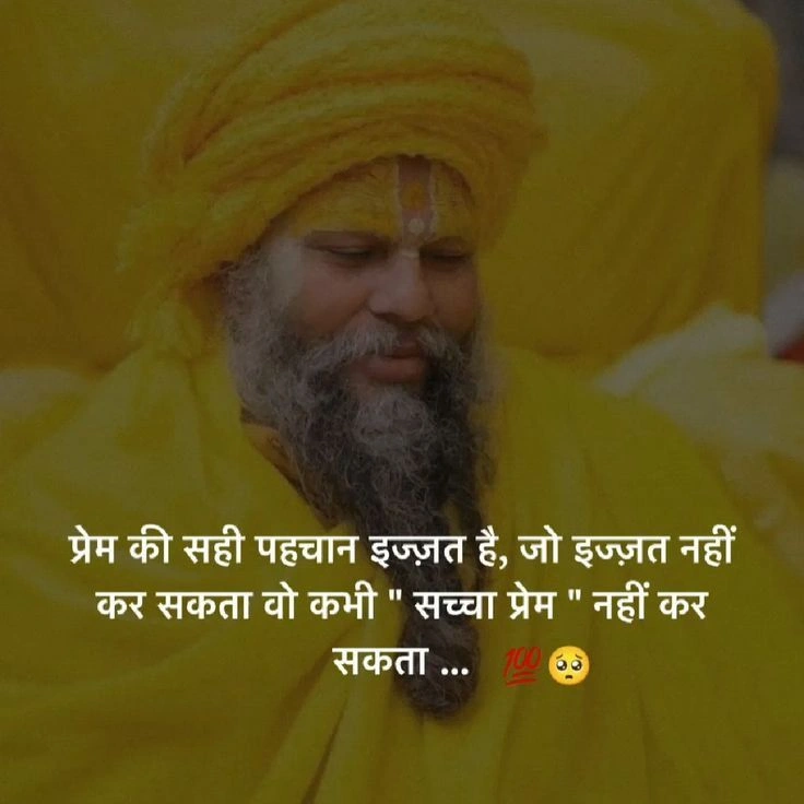 motivational quotes in hindi