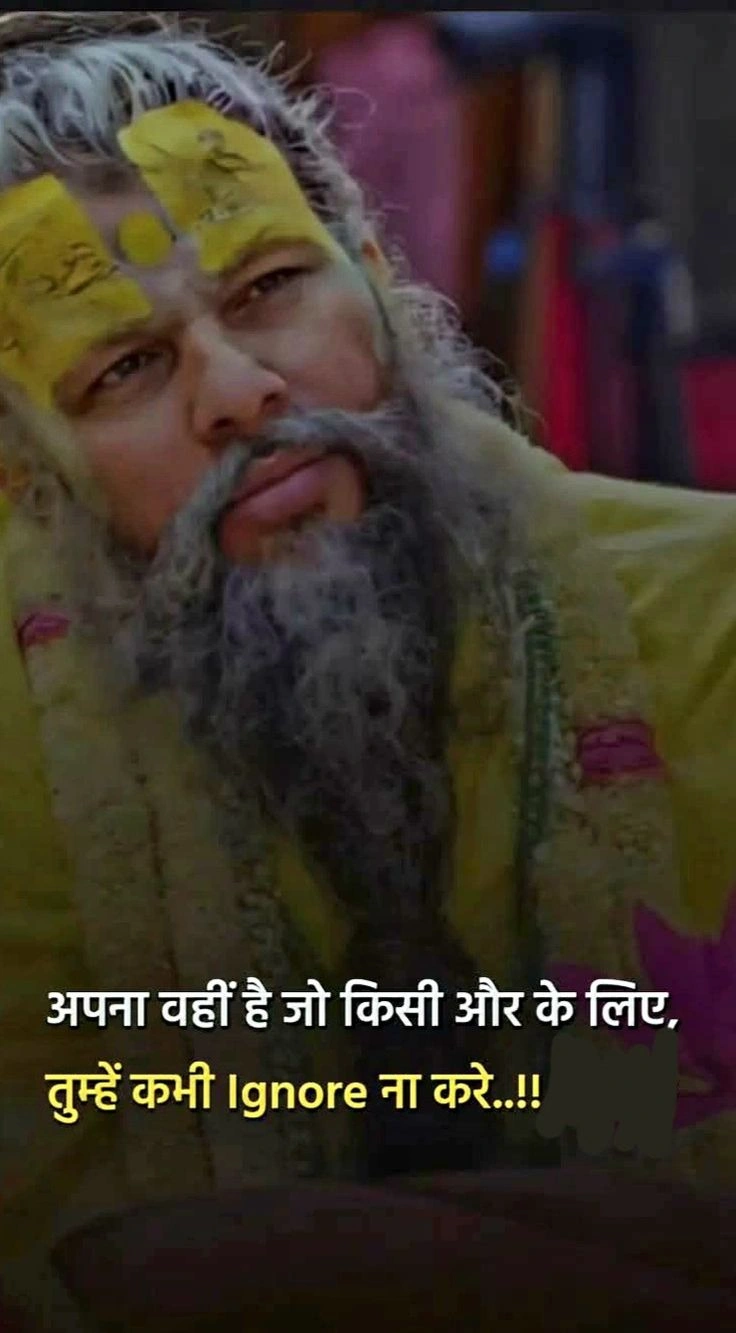 motivational quotes in hindi