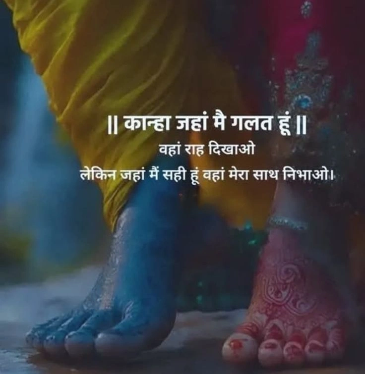 motivational quotes in hindi