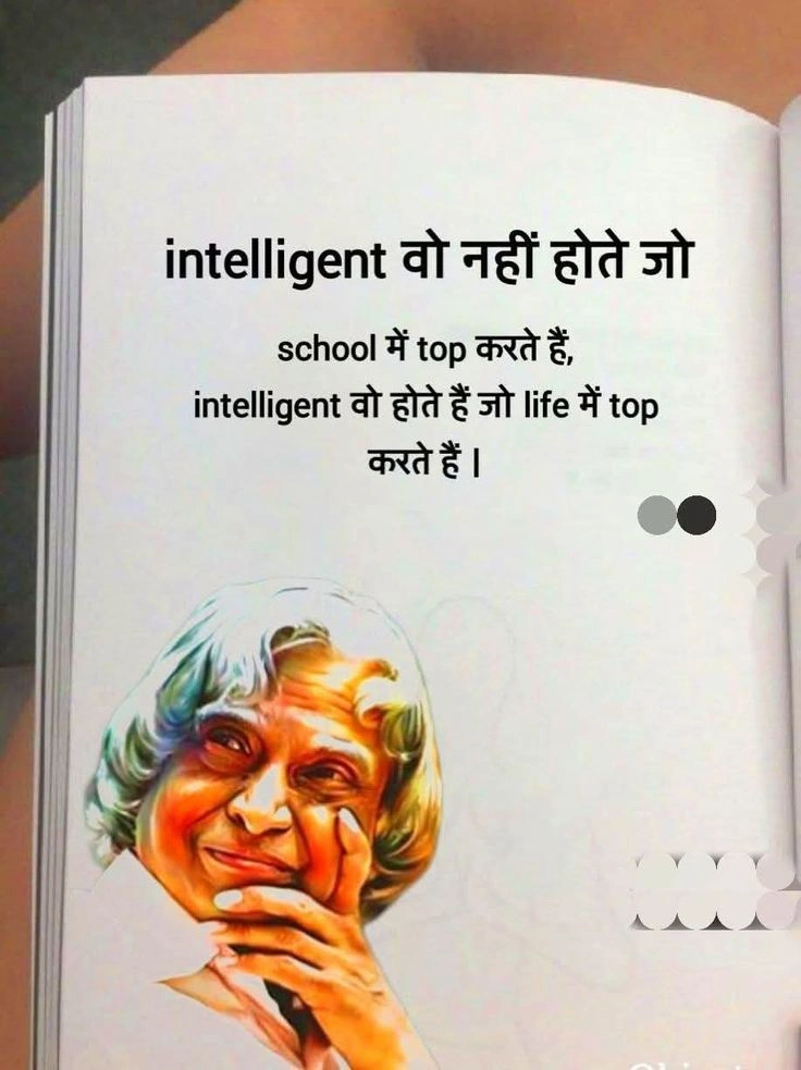 motivational quotes in hindi