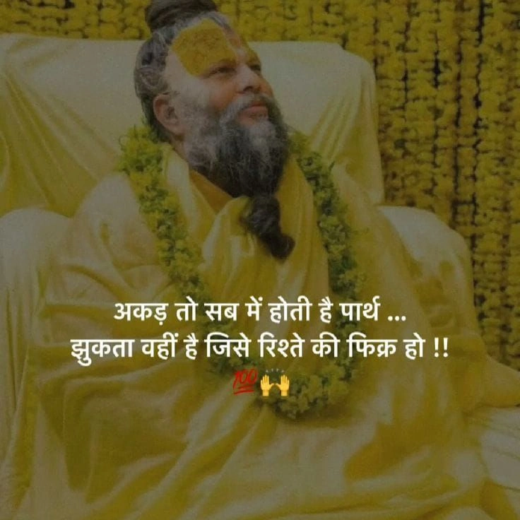 motivational quotes in hindi