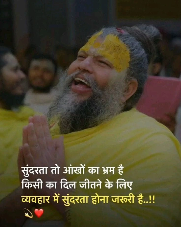 motivational quotes in hindi