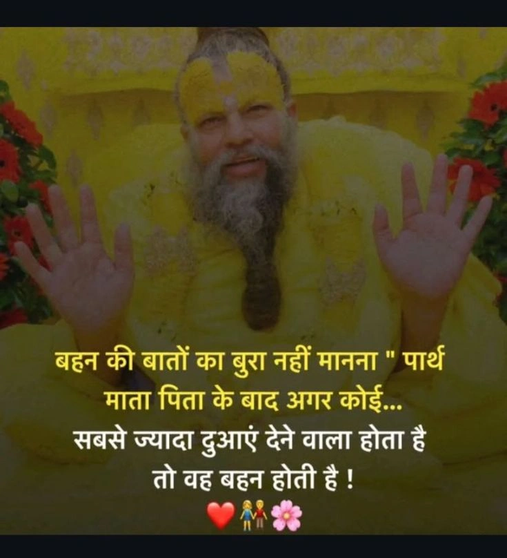 motivational quotes in hindi