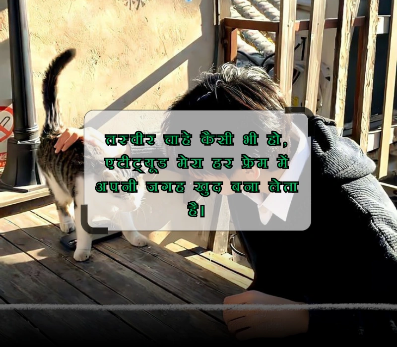 insta caption for boy hindi