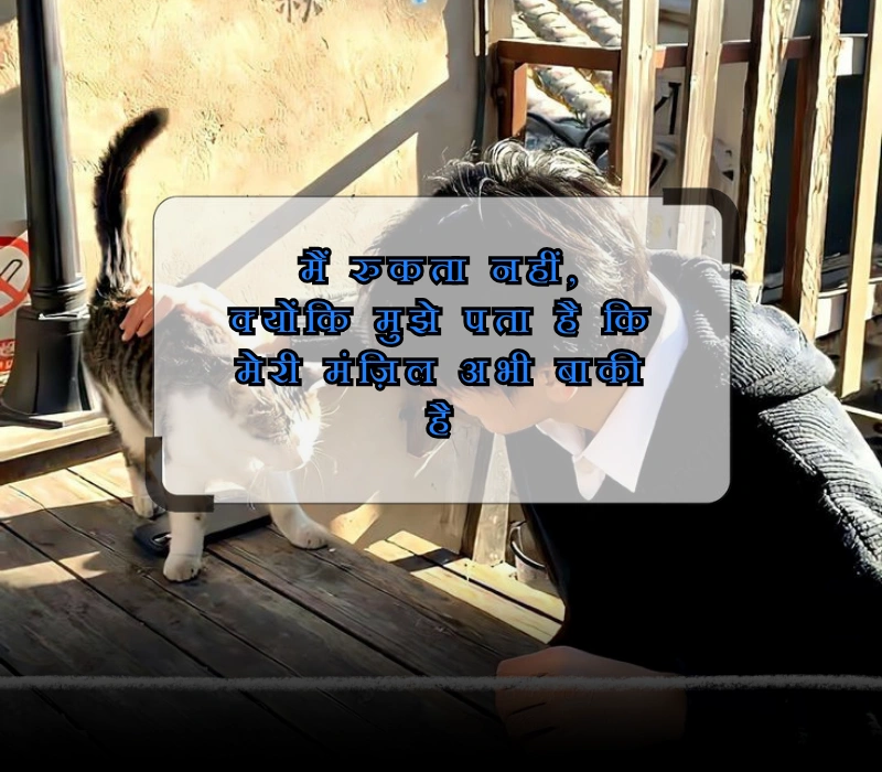 insta caption for boy hindi