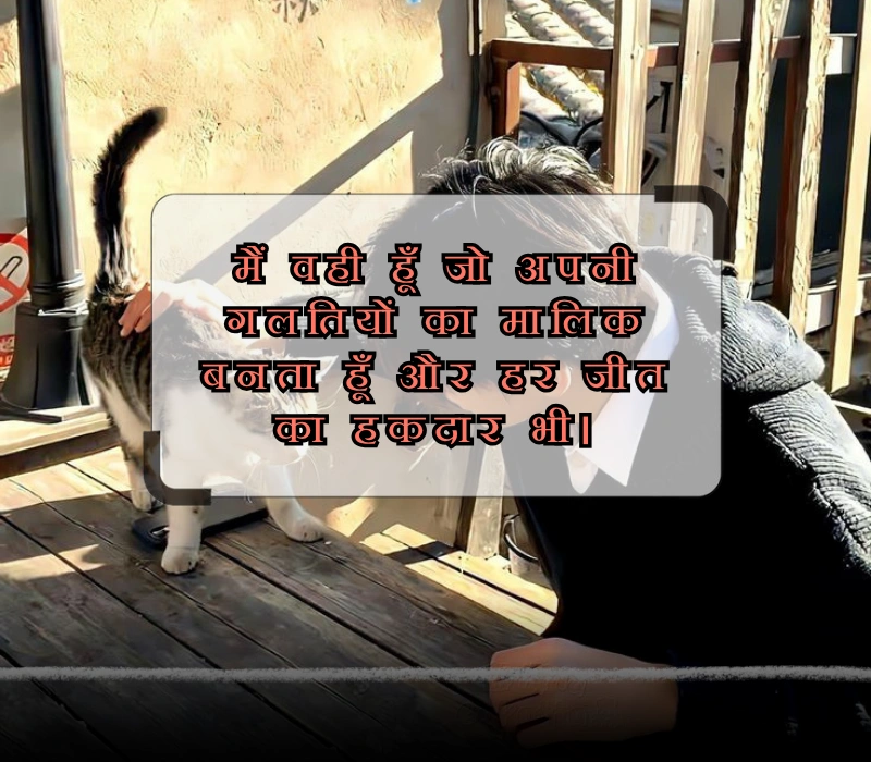 insta caption for boy hindi