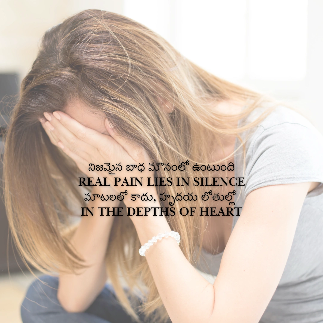 sad quotes in telugu