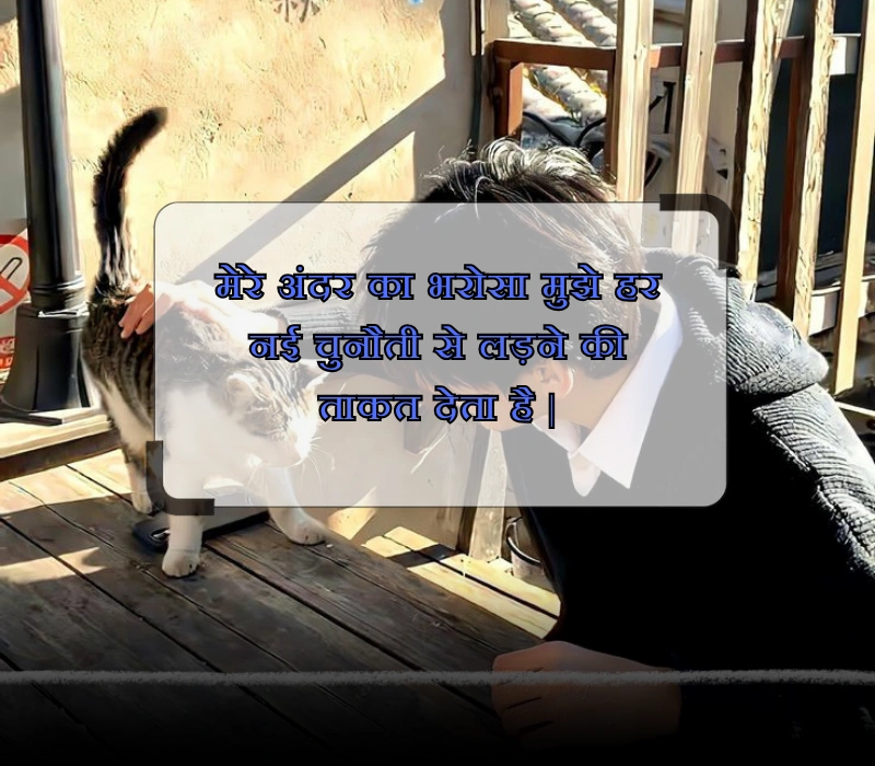 insta caption for boy hindi