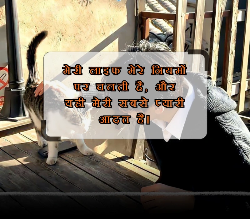 insta caption for boy hindi