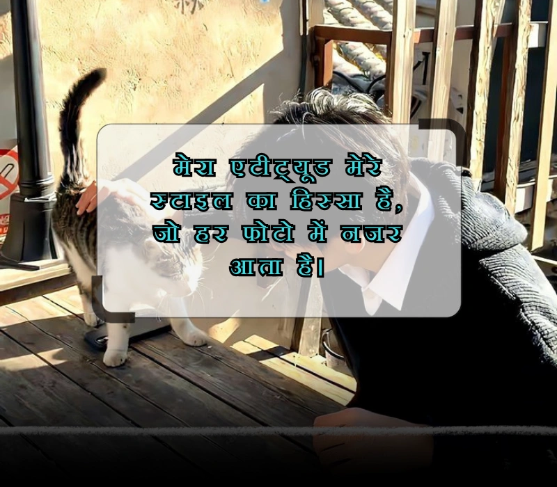 insta caption for boy hindi