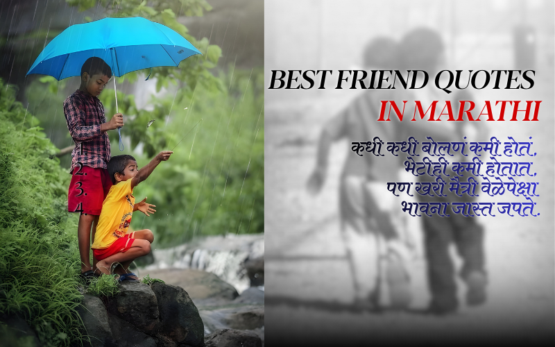 100+Best Friend Quotes in Marathi | मराठीतल्या बेस्ट फ्रेंड कोट्स best friend quotes in marathi