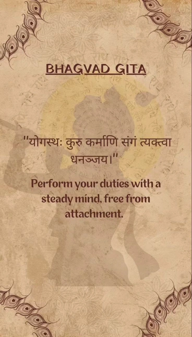 bhagavad gita quotes
