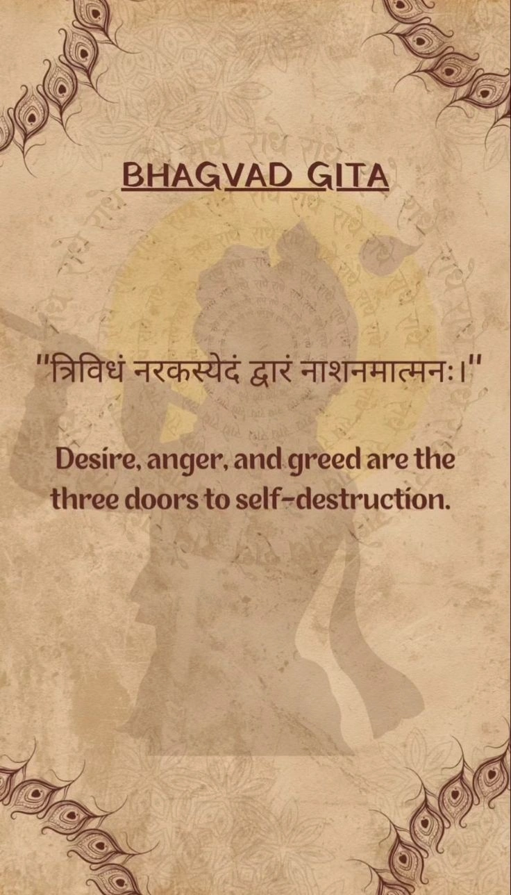 bhagavad gita quotes