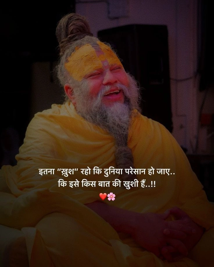  trust bharosa quotes in hindi