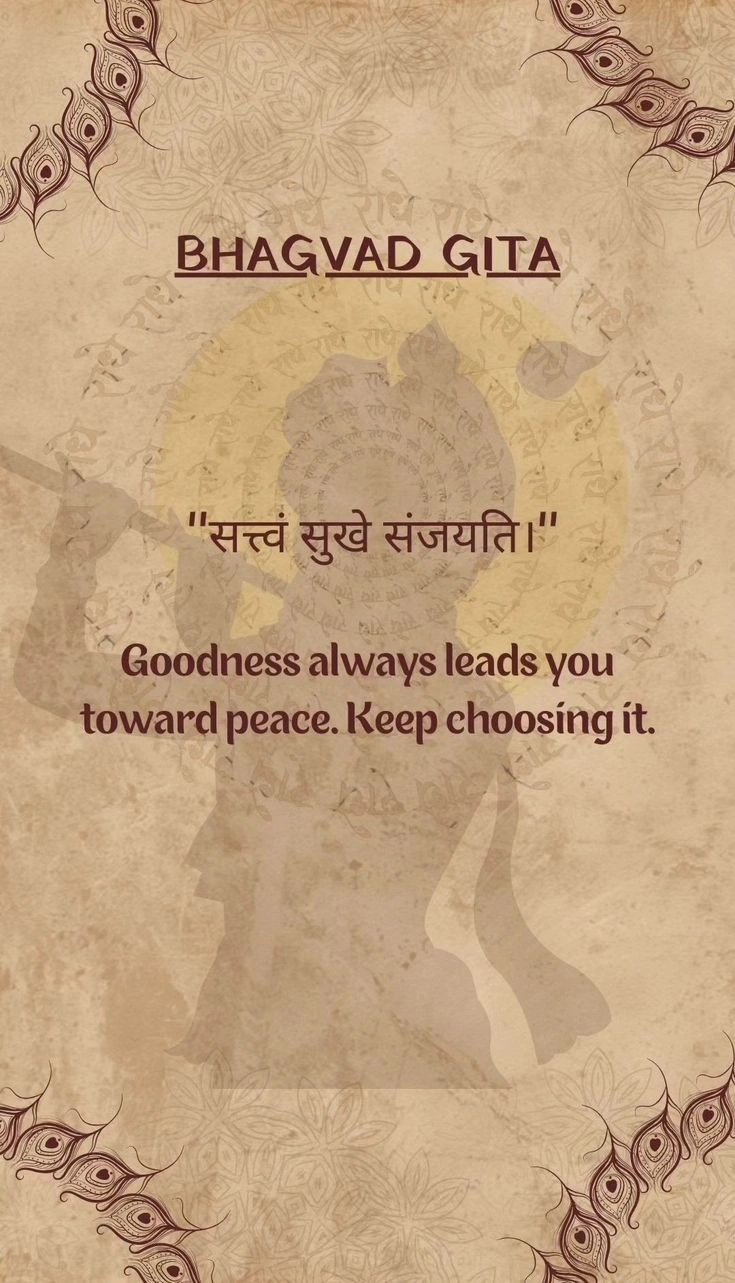 bhagavad gita quotes