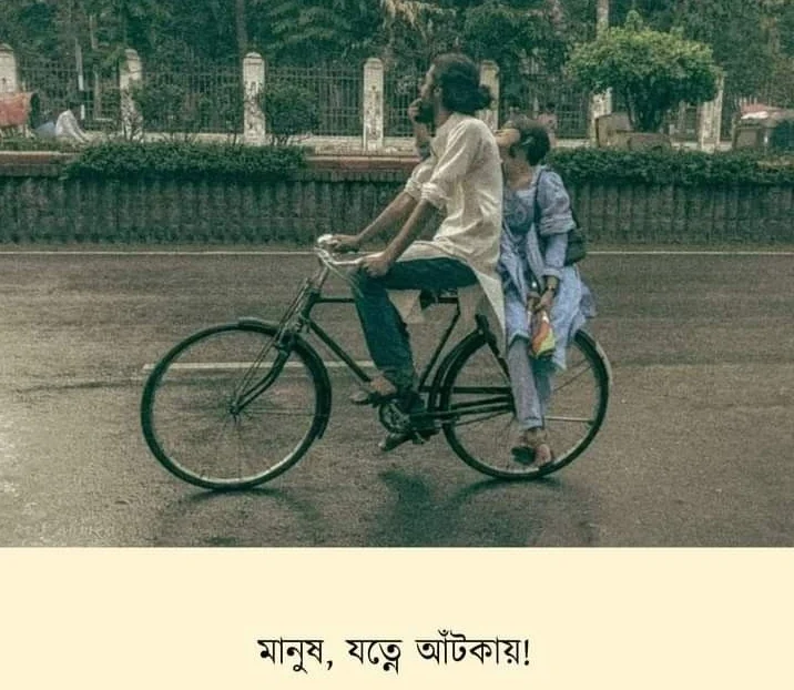 love captions bengali
