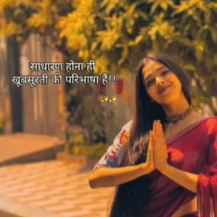 traditional captions for instagram