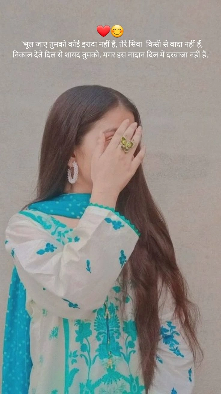  photo caption Bengali