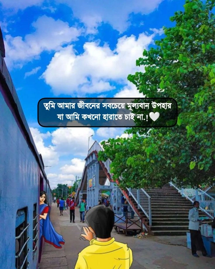 love captions bengali