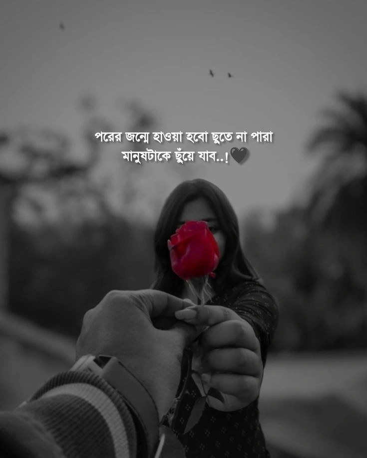 photo caption Bengali