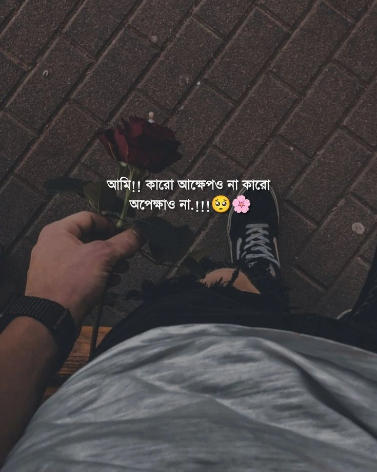 photo caption Bengali