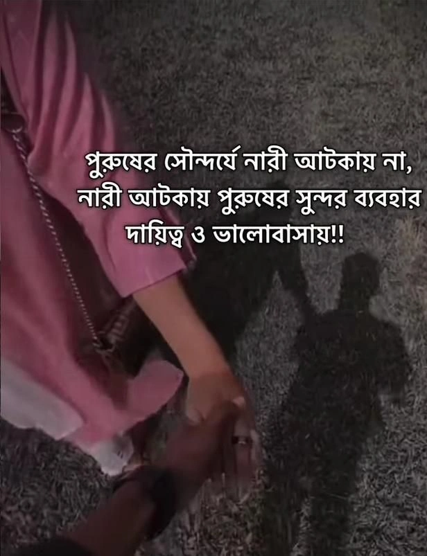 photo caption Bengali