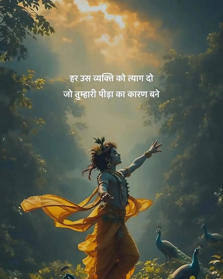 karma quotes in hindi