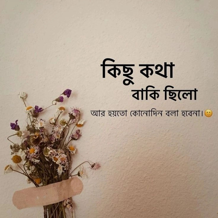 photo caption Bengali