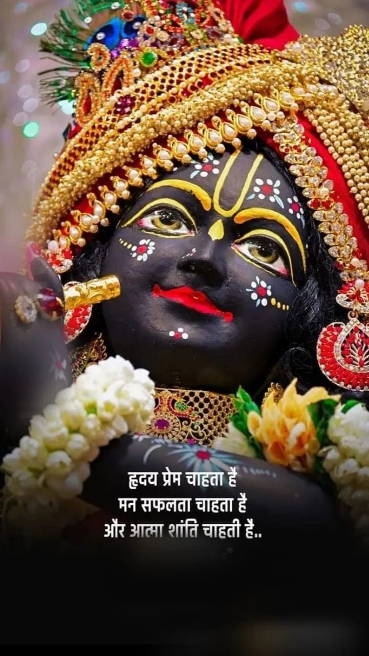 karma quotes in hindi