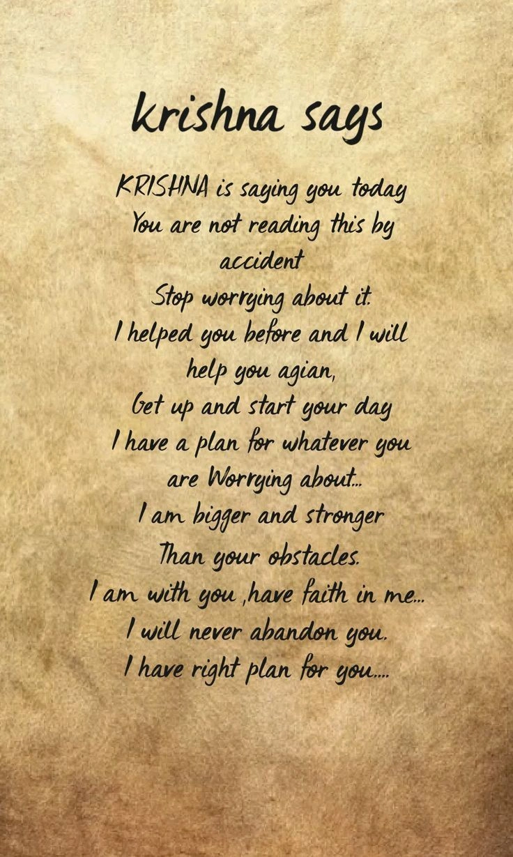 bhagavad gita quotes