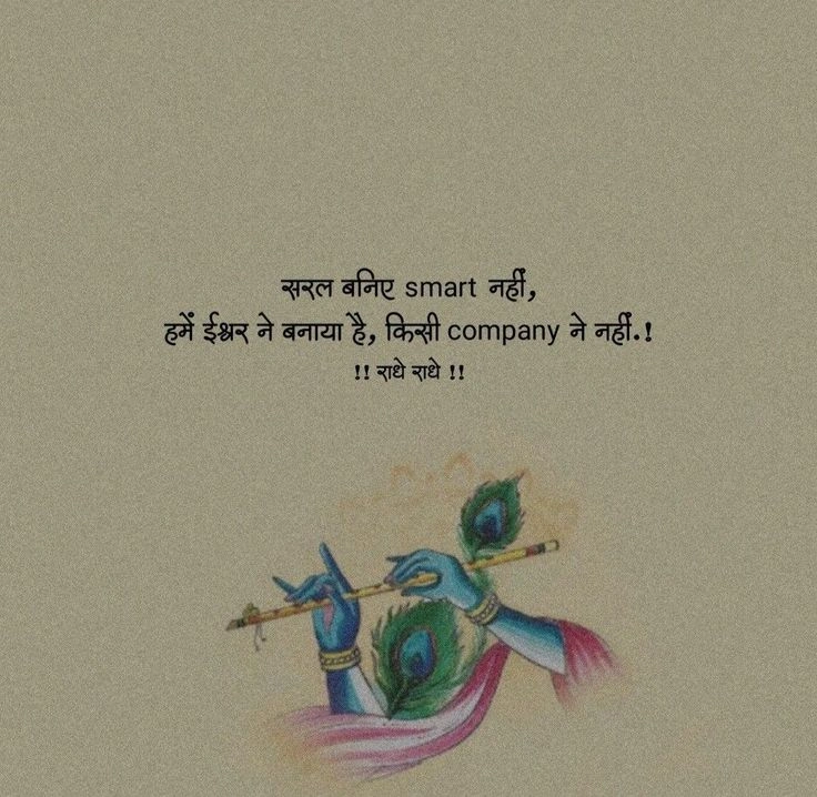 karma quotes in hindi