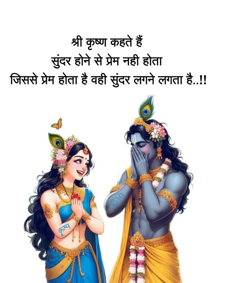 propose day quotes for love