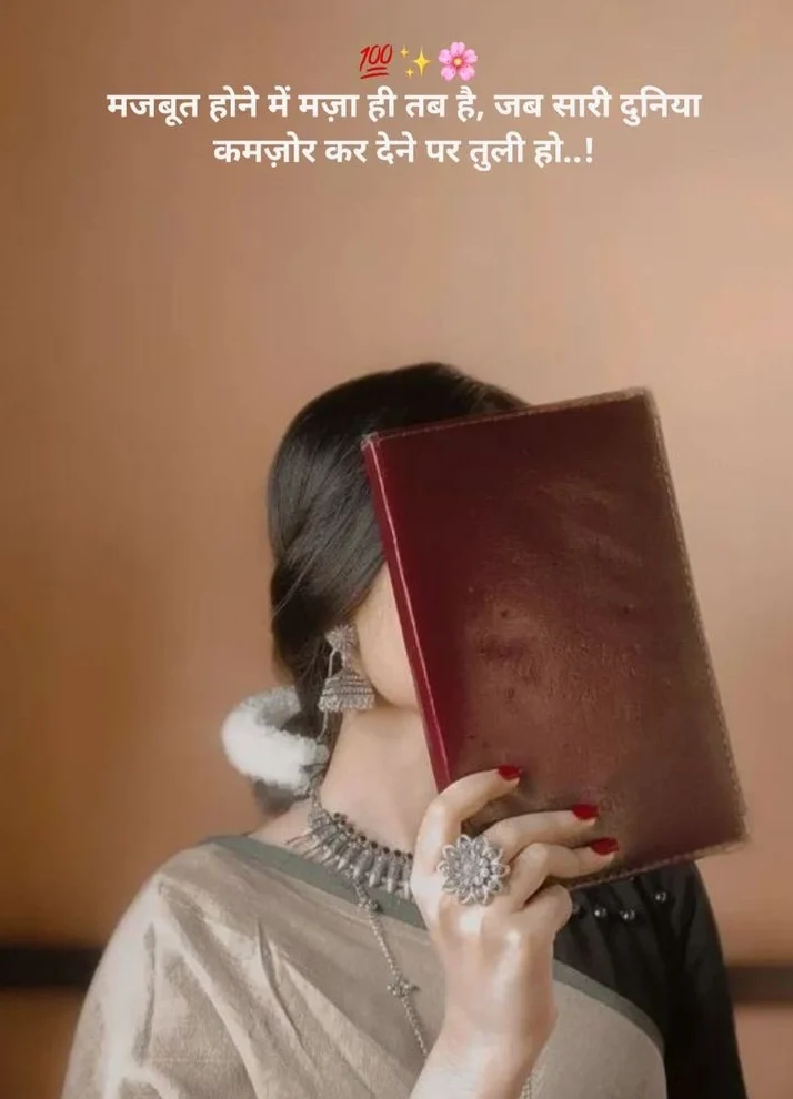 saree caption for Instagram