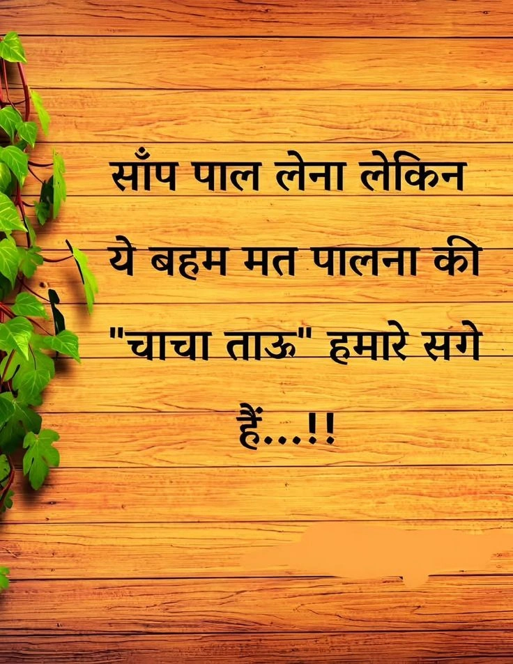 marathi quotes on life