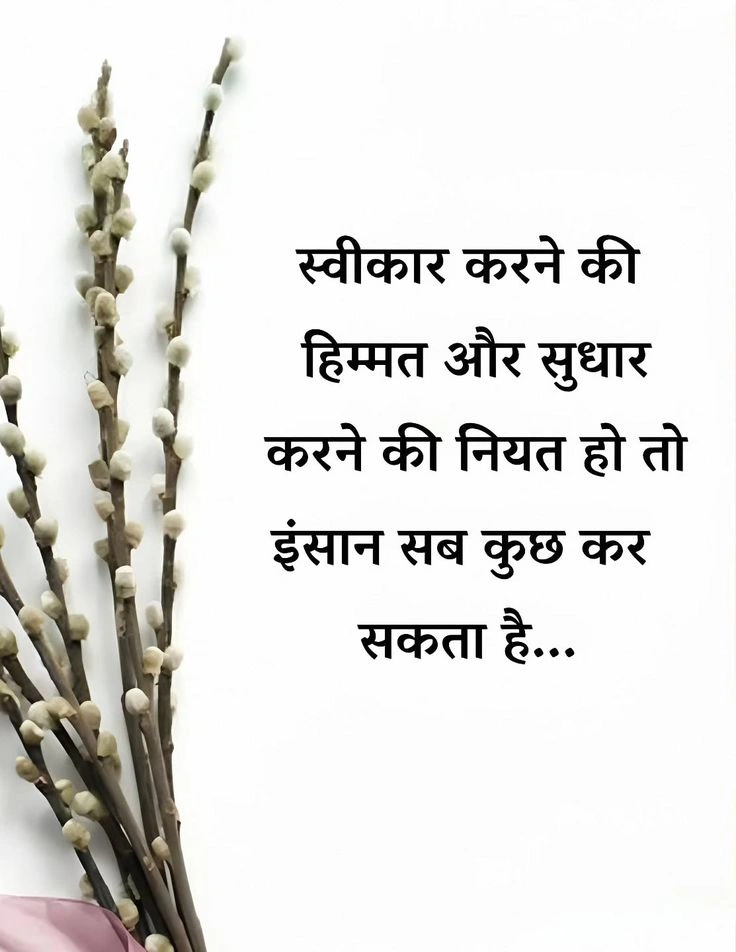 marathi quotes on life