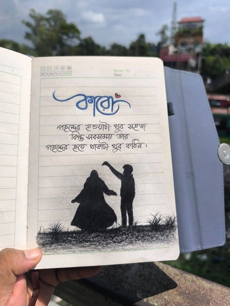 photo caption Bengali