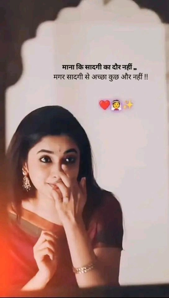 saree caption for Instagram