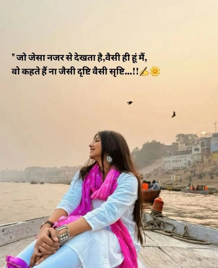  trust bharosa quotes in hindi