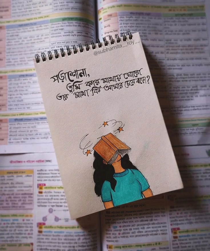 photo caption Bengali