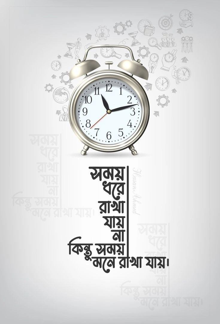 photo caption Bengali