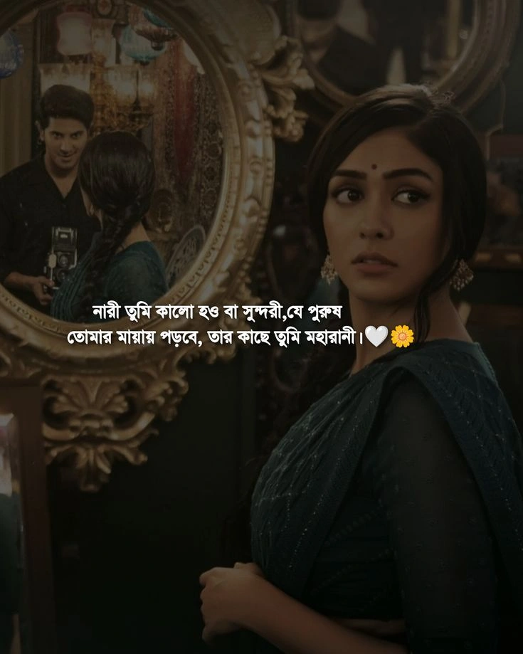  photo caption Bengali