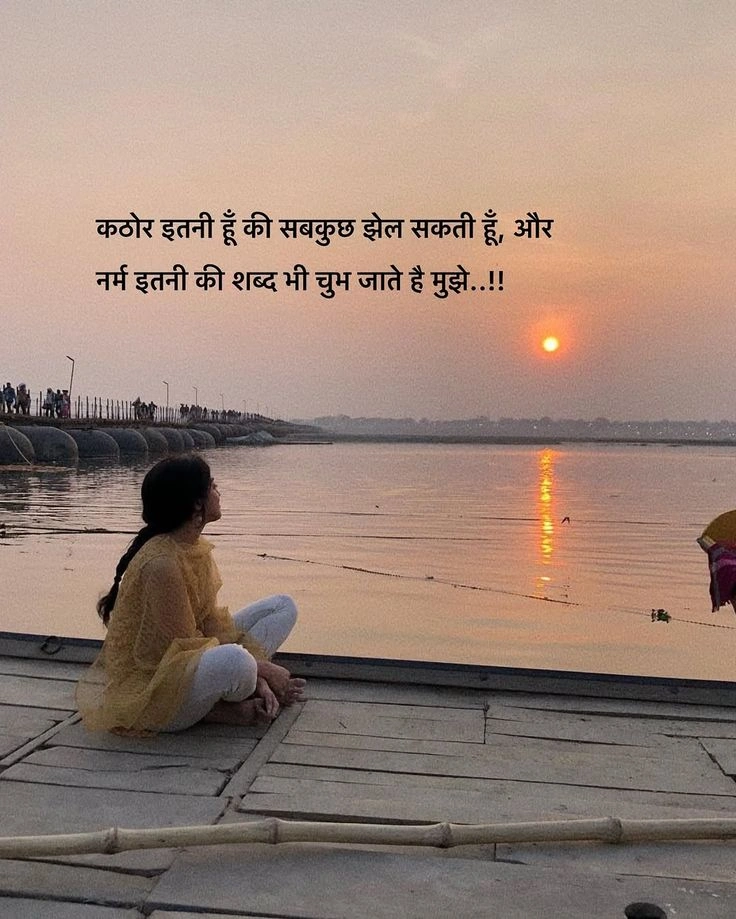  trust bharosa quotes in hindi