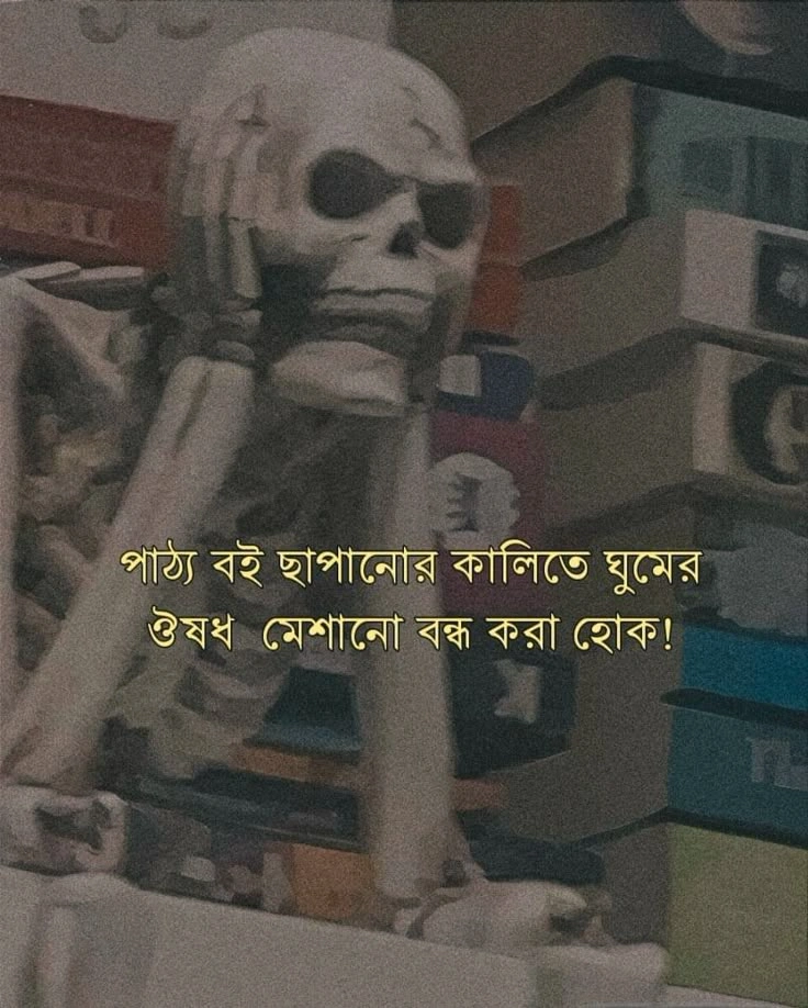 photo caption Bengali