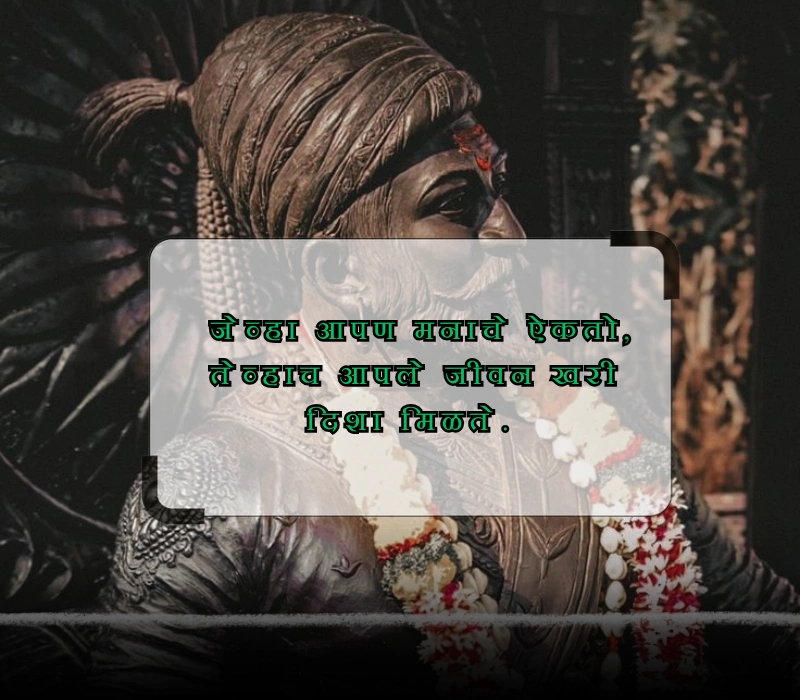 reality marathi quotes on life,