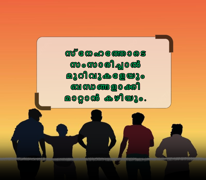 bandhangal malayalam quotes
