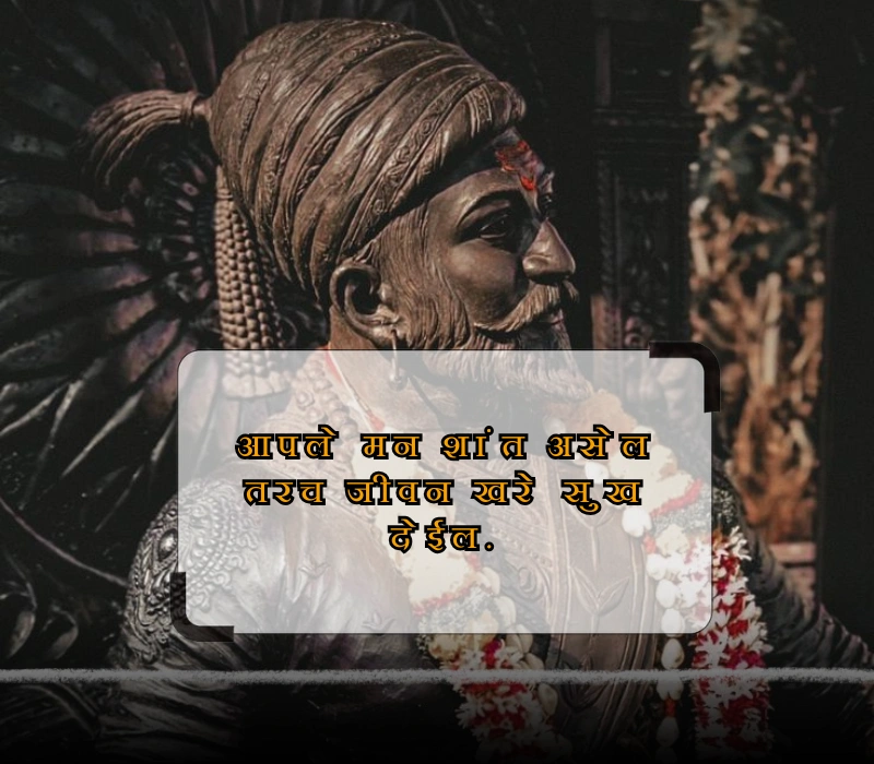 reality marathi quotes on life,