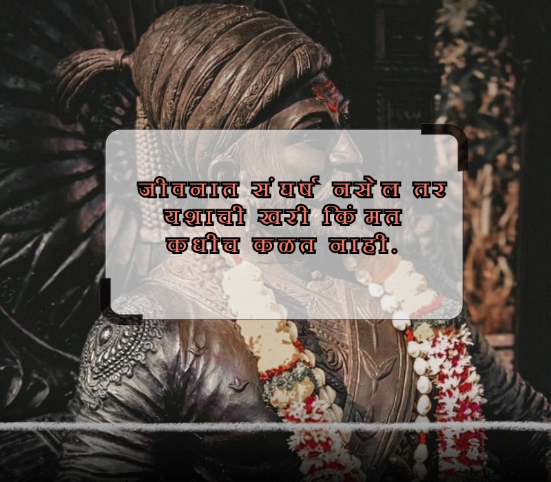 reality marathi quotes on life,