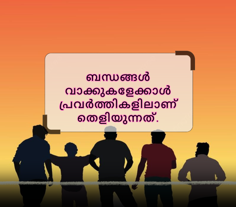 bandhangal malayalam quotes